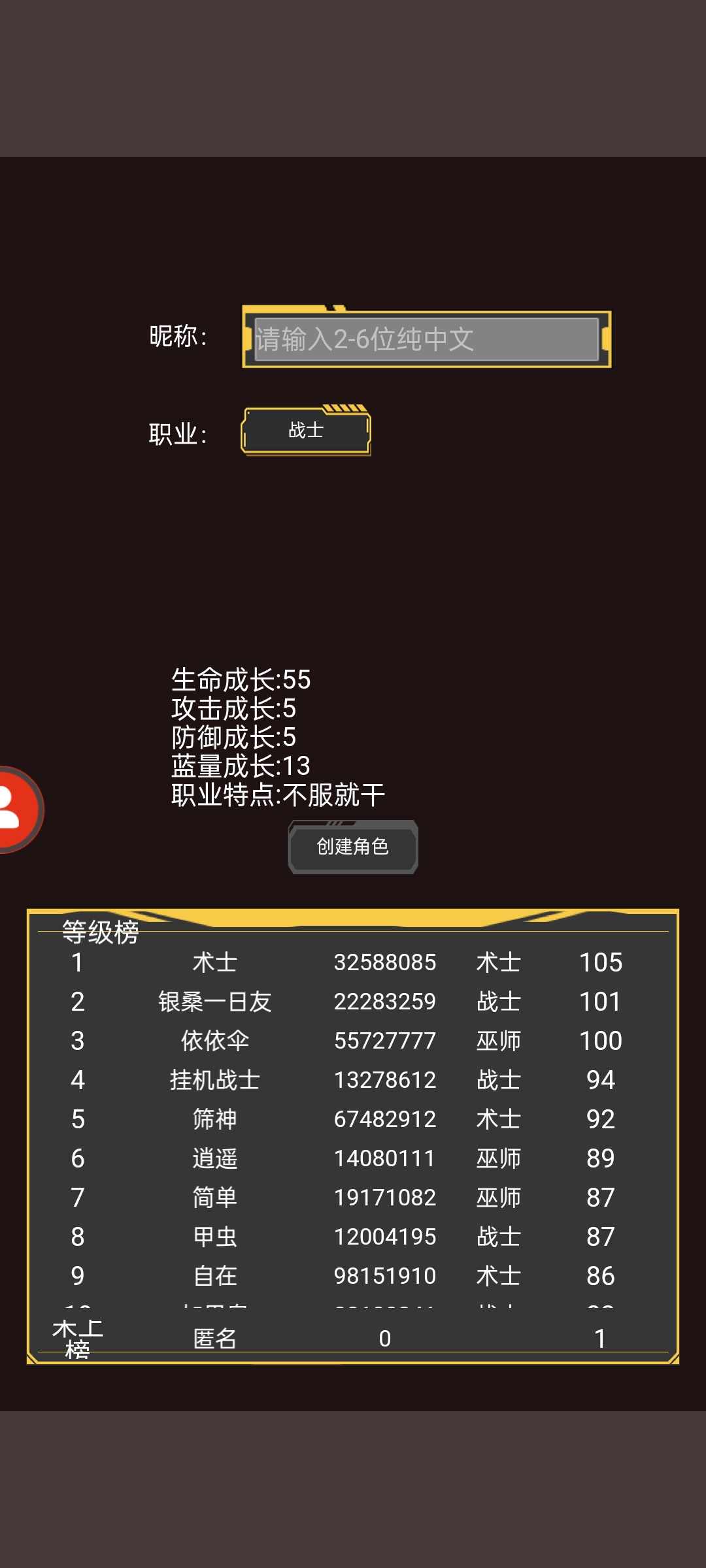 我要养神兽