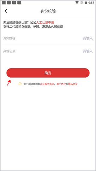 中国田径