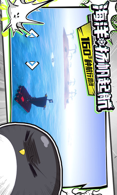 出海吧孤寡版