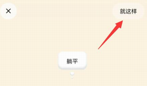啫喱