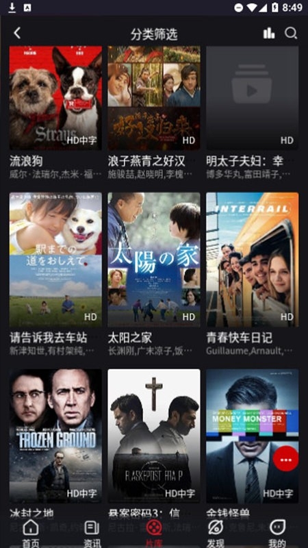 aa影视官方正版