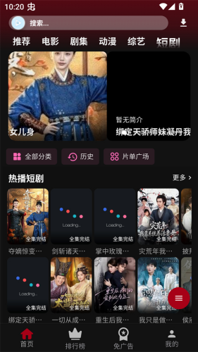 落攻阁影视官方版