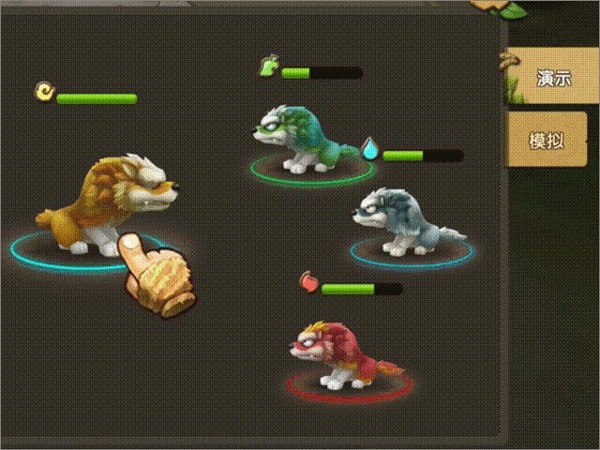 新石器时代小米版