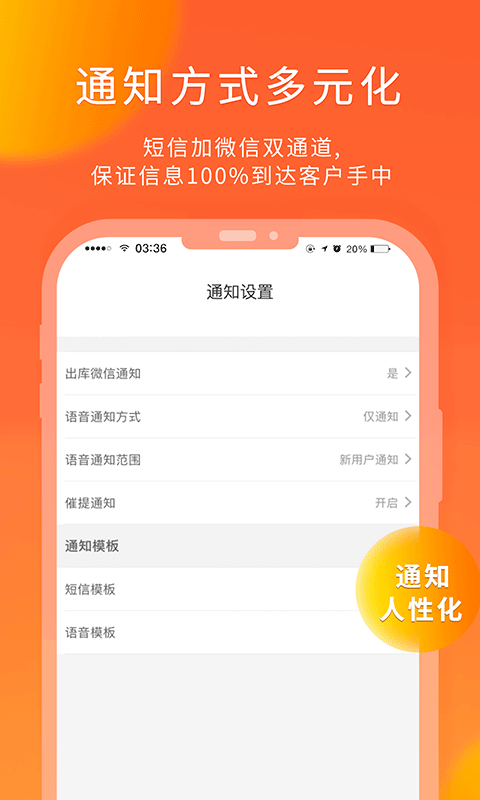熊猫快收