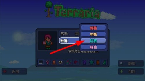 泰拉瑞亚灾厄模组最新版