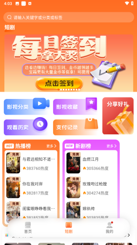 沁心缘小说