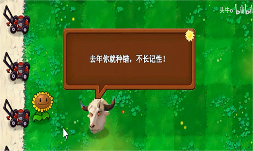 植物大战僵尸新指导版