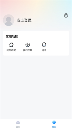 777影视官方正版