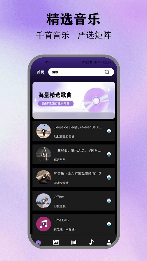 空洞骑士丝之歌