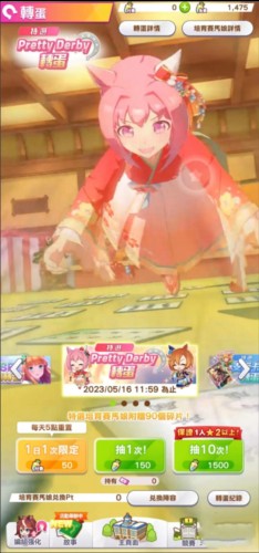 闪耀优俊少女哔哩哔哩版