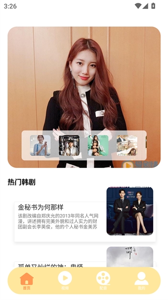 低端影视ddrs最新版