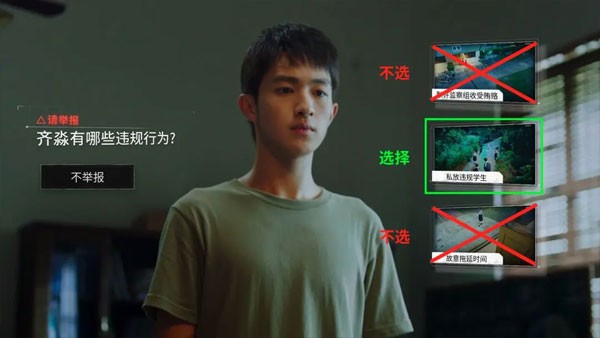 飞越13号房完整版