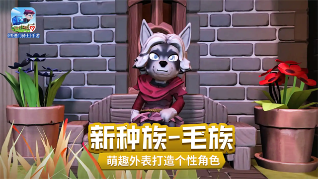 传送门骑士正版