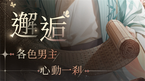 代号鸢港服