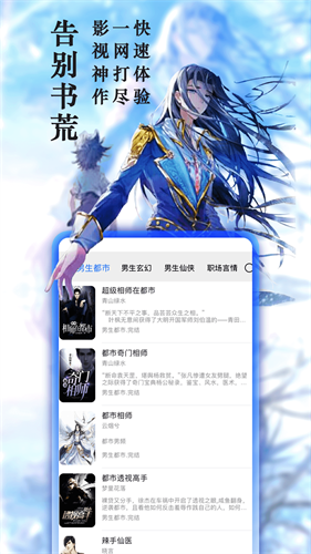 趣阁小说