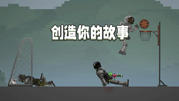 甜瓜游乐场无广告中文版
