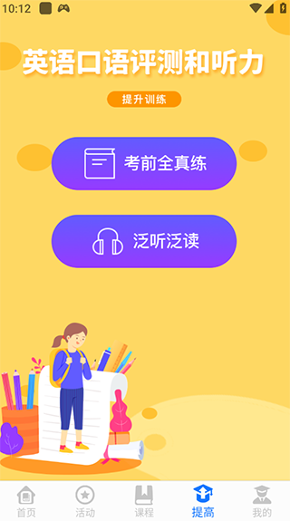 学到汇