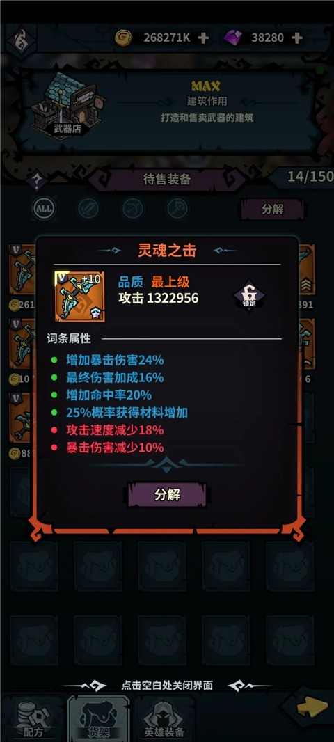 佣兵小镇官服