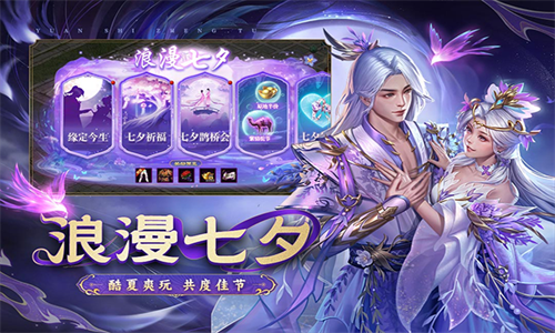 原始征途小米版
