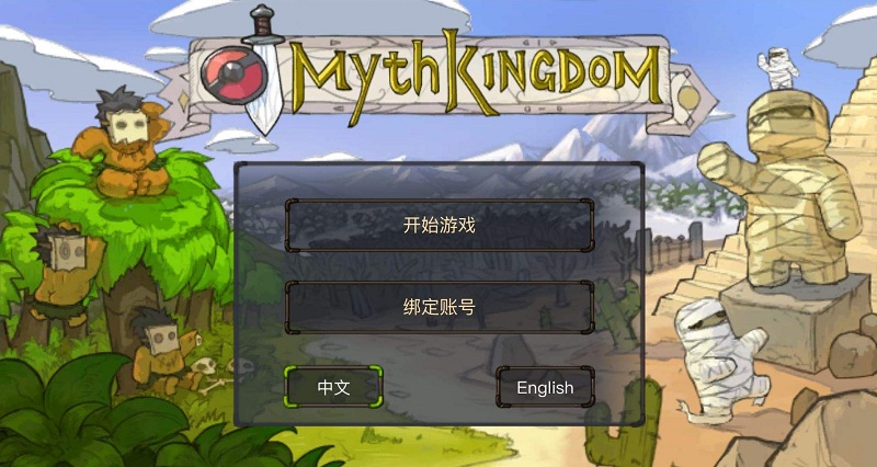 神奇家园