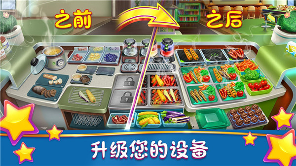 烹饪发烧友安卓版