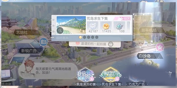 绝对演绎官服