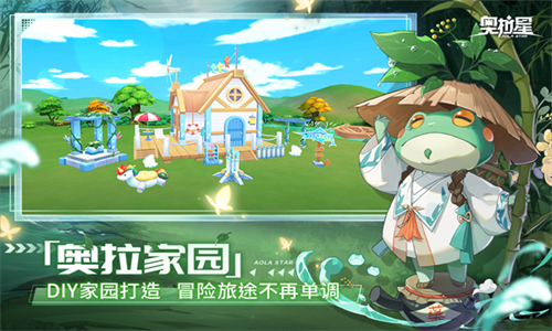 奥拉星小米版