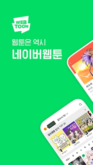 runaway韩国漫画最新版
