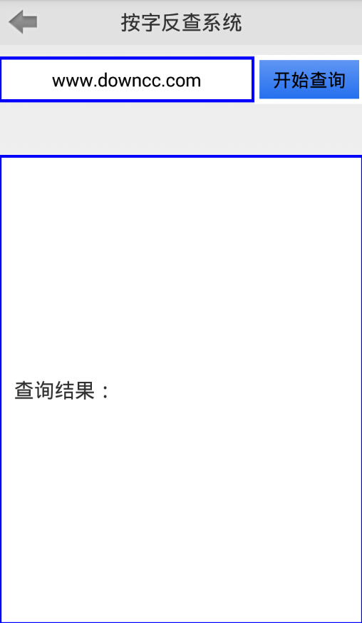 五笔打字通官方最新版