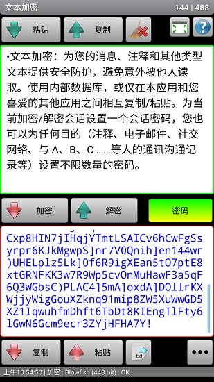 秘密空间加密器官方正版 秘密空间加密器官方正版