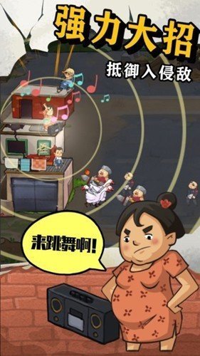 相思