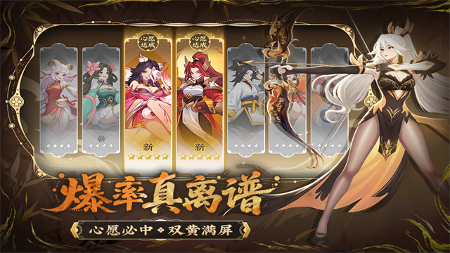 山海幻境