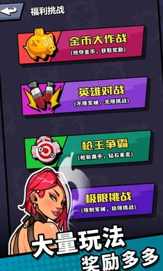 八向箭头