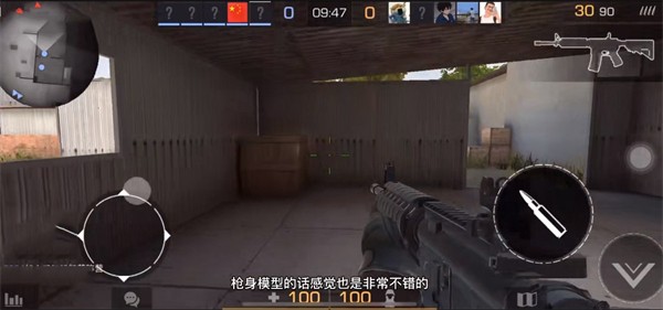 对峙2汉化版