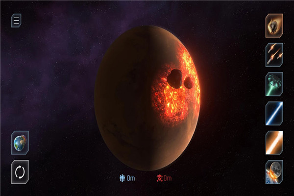 毁灭星球