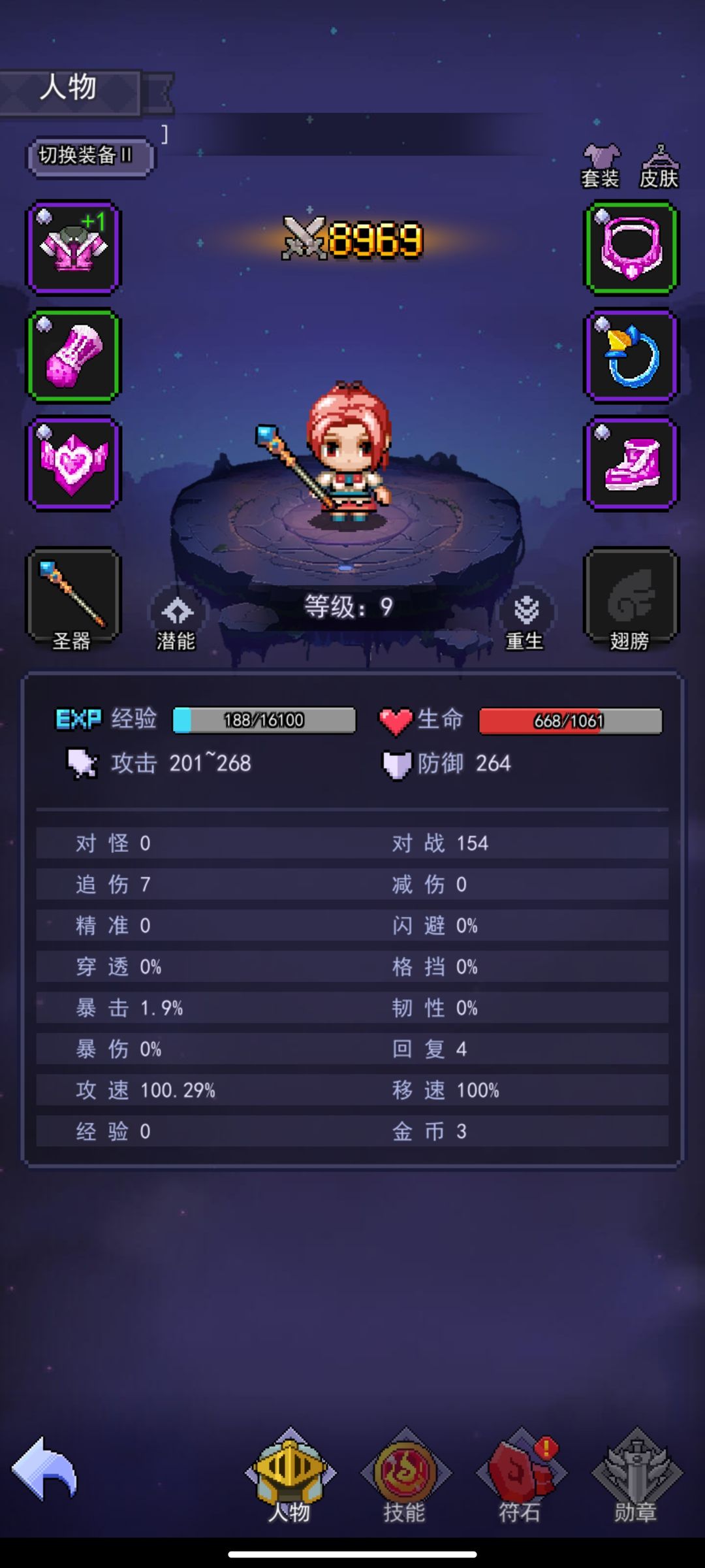 跑马圈地