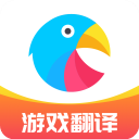 游戏翻译助手