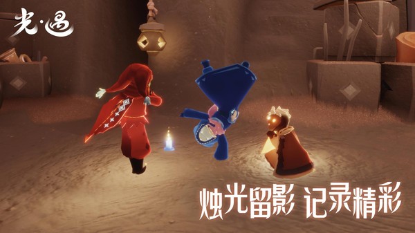 光遇渠道服