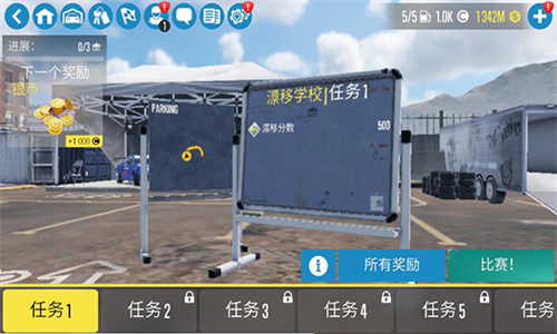 Carx漂移赛车2最新版