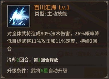 王师逐鹿最新版