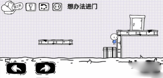 脑洞人大冒险