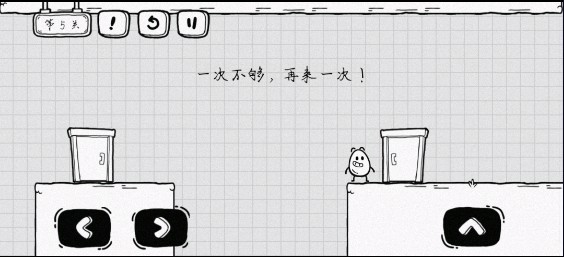 茶叶蛋大冒险正版