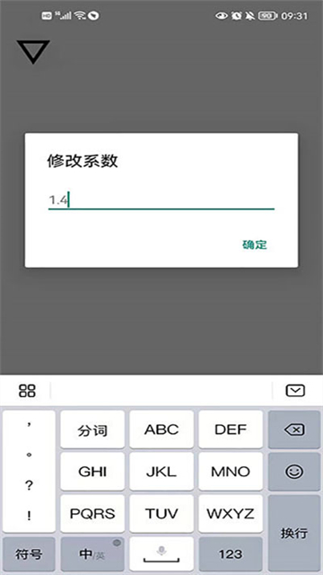 微信跳一跳辅助神器