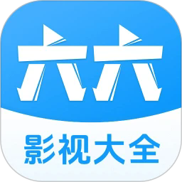 六六影视大全