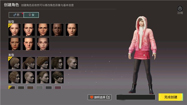 PUBG国际服地铁逃生3.4版本