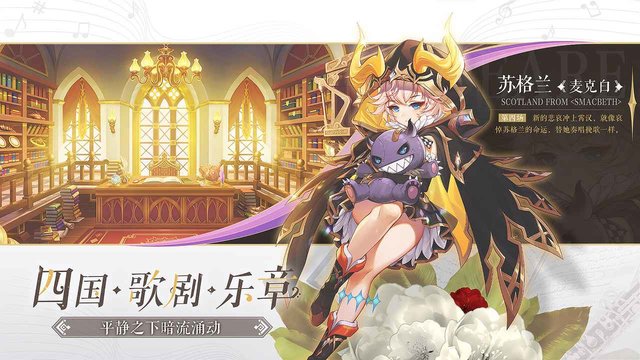 纯白和弦果盘版