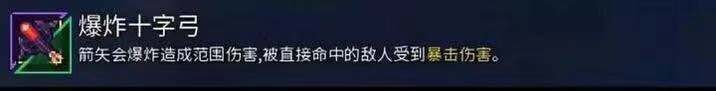 重生细胞bilibili版