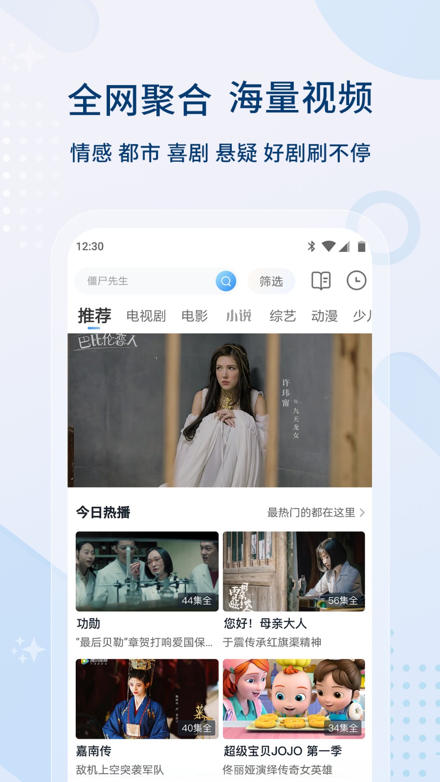 0855影视2024