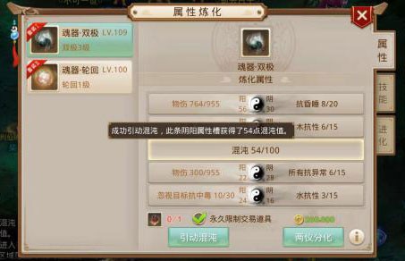 问道正版