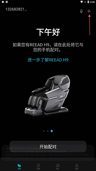 瑞多